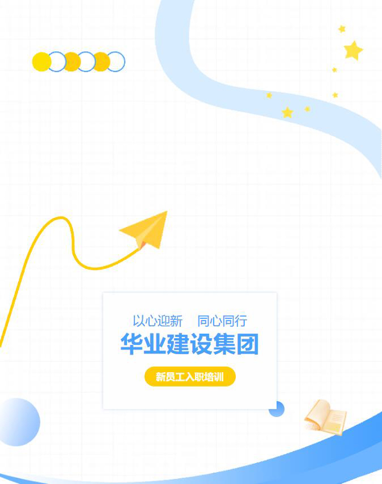 无尘车间施工